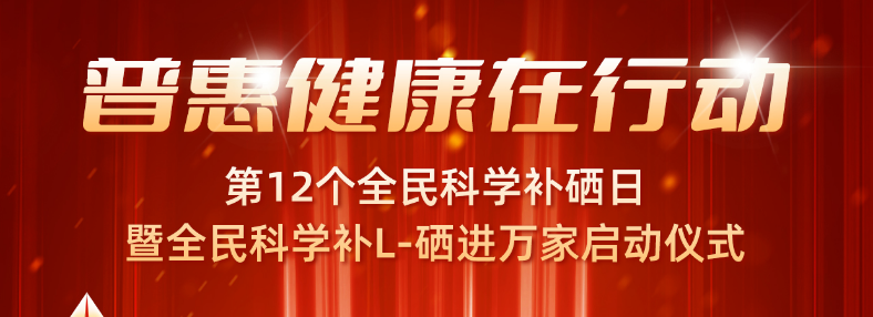 <strong>��ȫ���ѧ��L-�������������ʽ~</strong>