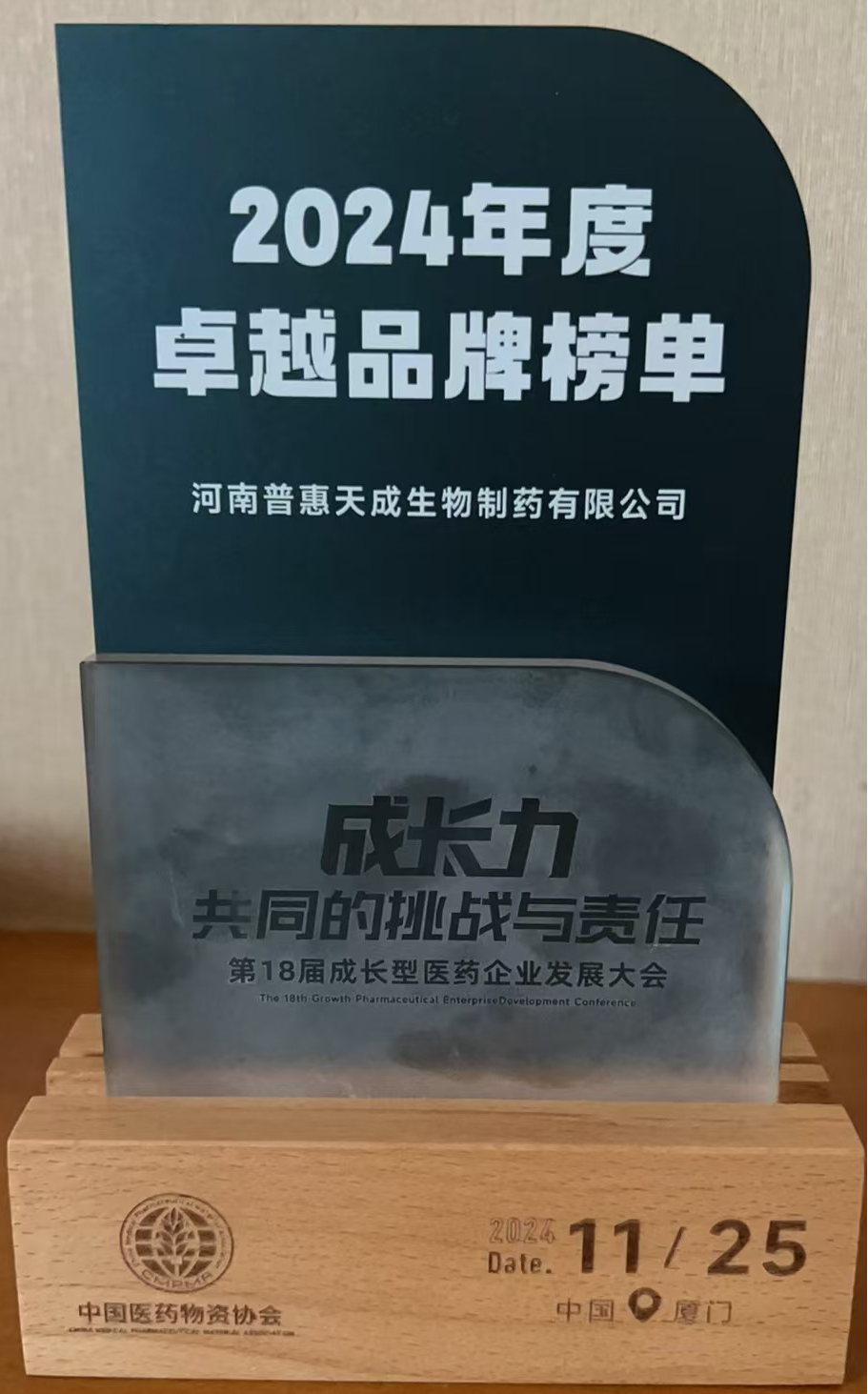 9999js��ɳ��Ʒ��(�й�)���޹�˾