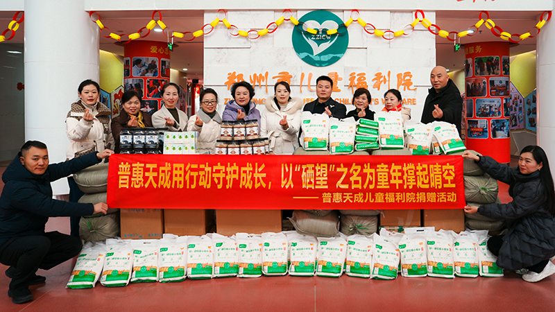 ��ůͯ�ģ����������µ�ʹ����9999js��ɳ��Ʒ��(�й�)���޹�˾��ɼ��Ÿ�֣���ж�ͯ����Ժ��չ��������˶�