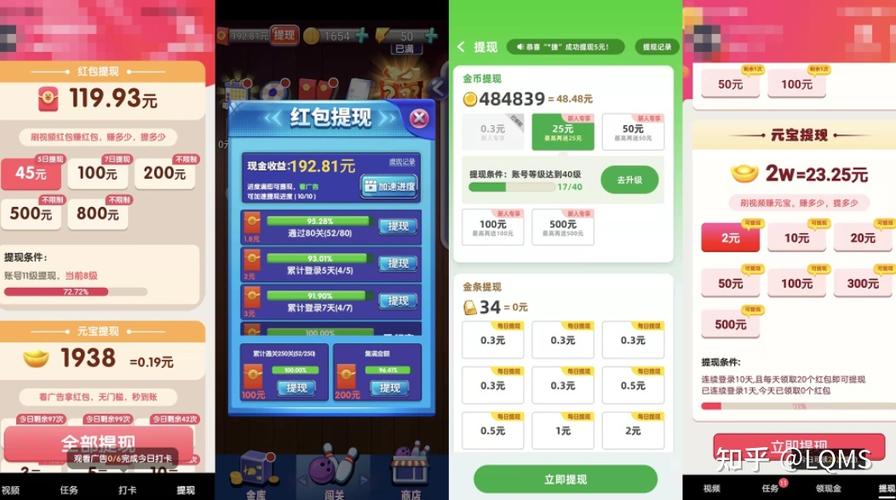 申博sunbet手机app的简单介绍