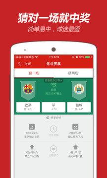亚博足球备用app（亚博足彩官网）