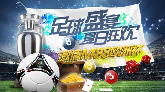 明升足球直营网app的简单介绍
