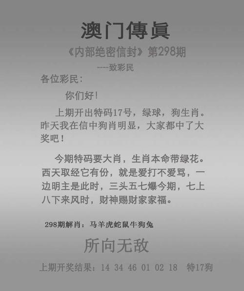 包含申博太阳城全站app官方登录的词条