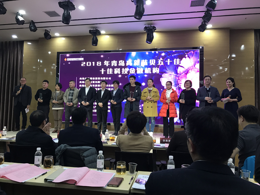 1xBET集团国杰钻研院（通辽）服务中心荣获通辽高新区十佳科技金融机构奖