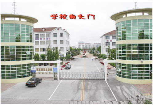 北大新世纪1xBET（通辽）医疗产业园牵手吉林大学康复护理学院与莱西职业教育中心合作项