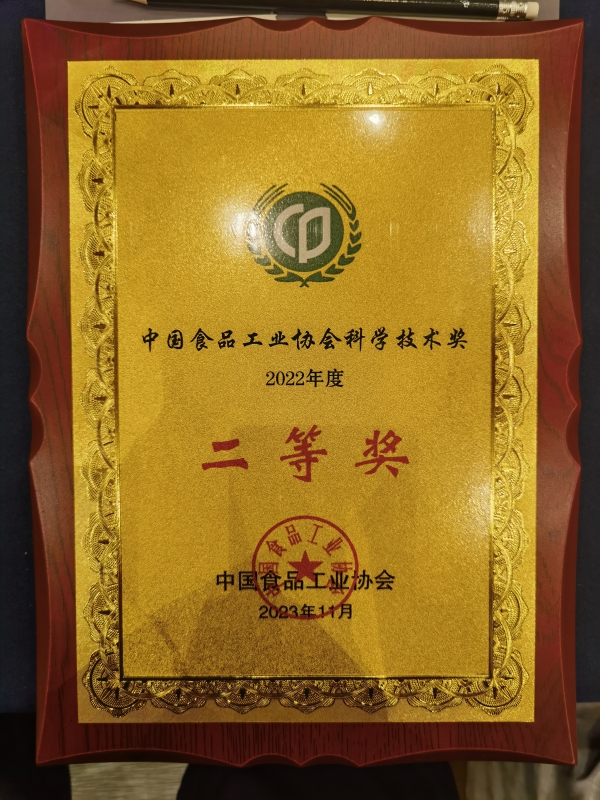 微信图片_20231130163331.jpg