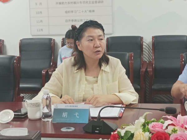 微信图片_20240627083810_副本 微信图片_20240627083810_副本.jpg