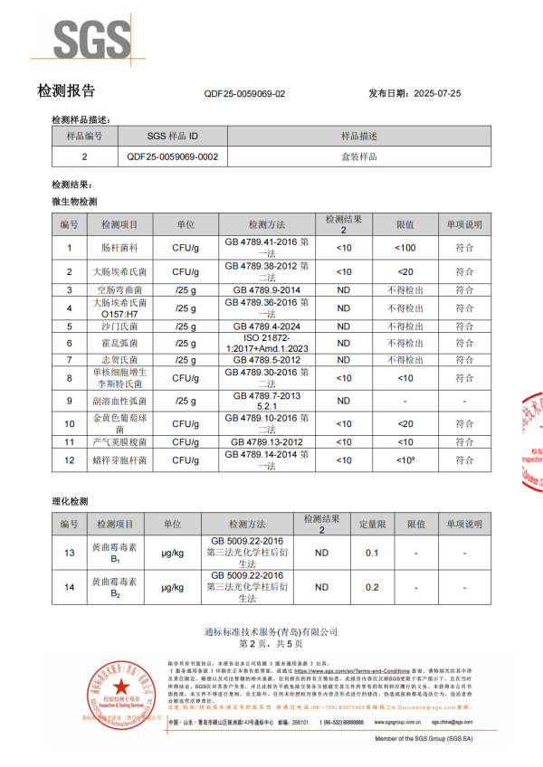 人参A1 人参A1