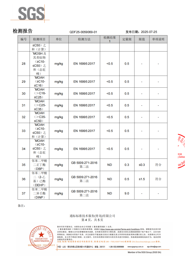 雪莲A3 雪莲A3