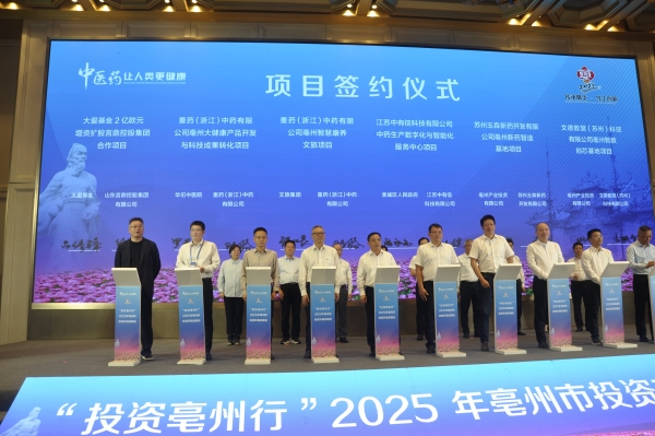 微信图片_20250908200158_11_15.jpg