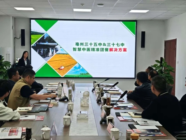 微信图片_2025-11-08_144955_824.jpg