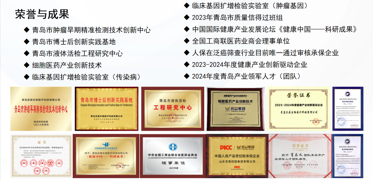 微信图片_2025-12-10_135745_637