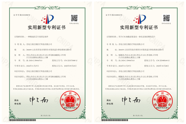 微信图片_2026-01-12_154935_133.png