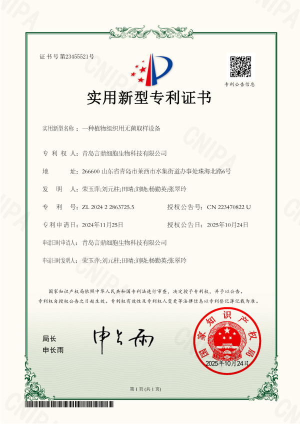微信图片_2026-01-12_154938_805.png