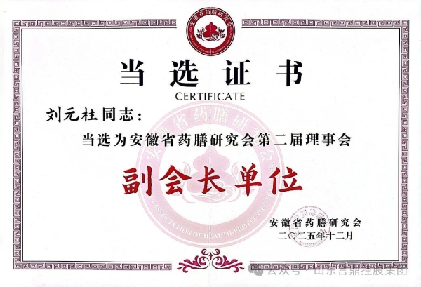 微信图片_2026-01-22_160309_664 微信图片_2026-01-22_160309_664.jpg