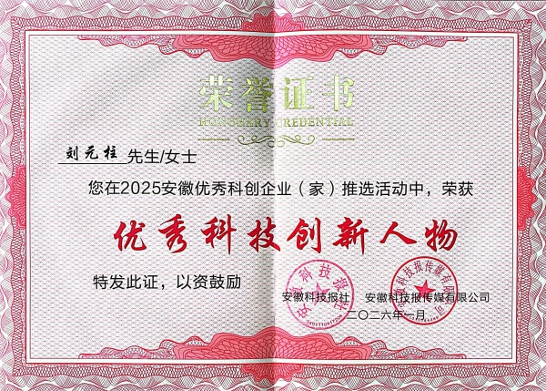微信图片_20260112100725_2503_189.jpg
