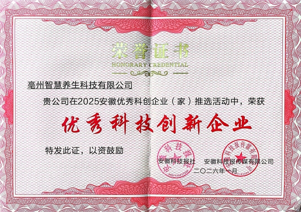 微信图片_20260112100724_2502_189.jpg
