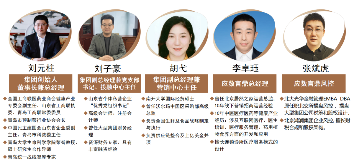 微信图片_2026-01-31_155502_356.png
