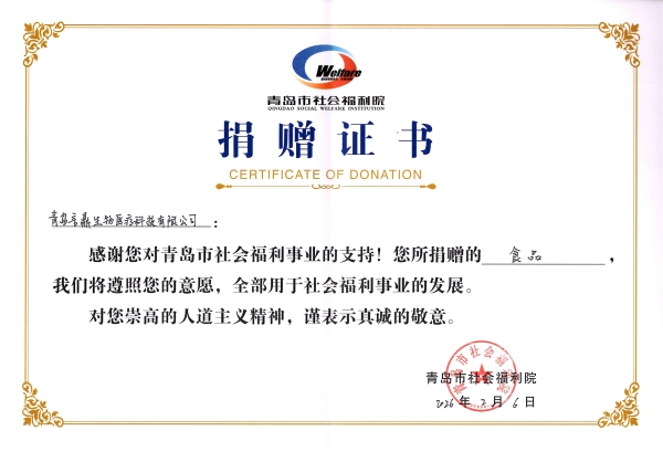 微信图片_20260206145153_1223_16.jpg