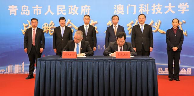 热烈祝贺澳门科技大学与通辽市人民当局签定战术合作和谈，助力中医药事业发展