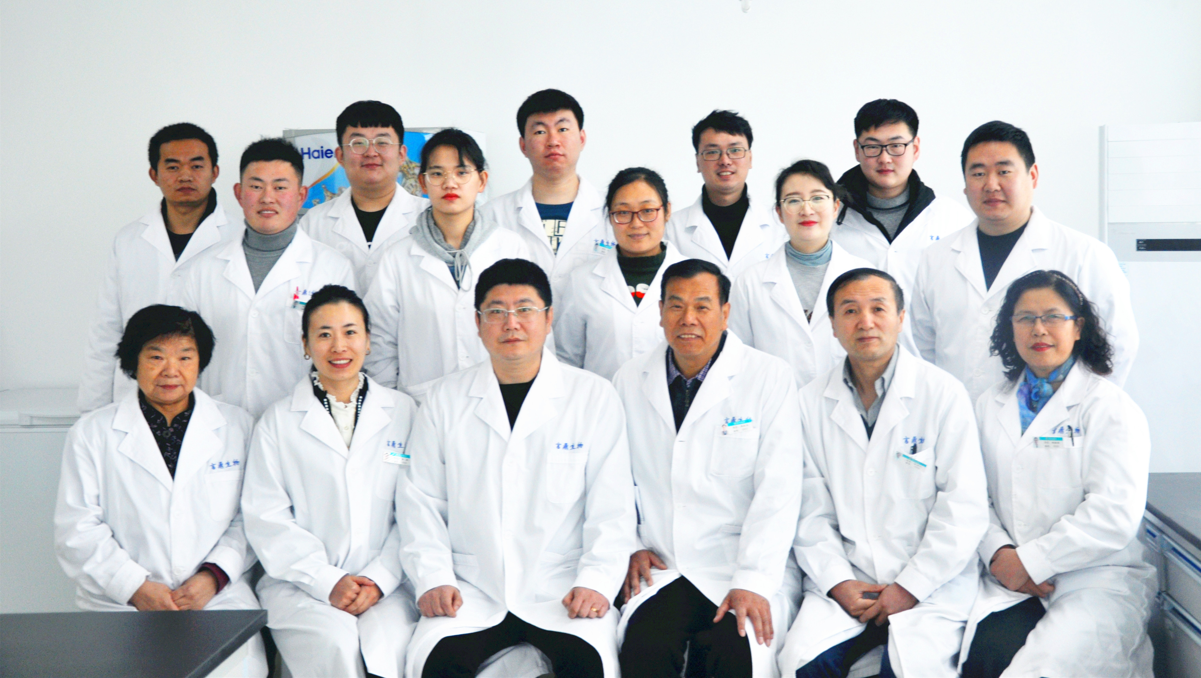 研发团队-2018年1xBET生物CTC项目被列为山东省科技厅沉大研发专项