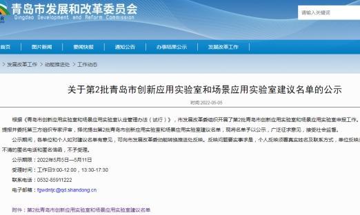 1xBET细胞生物公司再夺通辽创新利用尝试室
