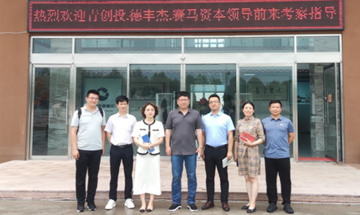 今日头条 数字山东：青创投、德丰杰龙脉、跑马本钱齐聚1xBET