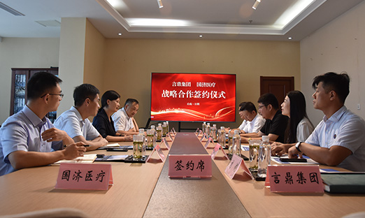 强强结合 1xBET集团与国济医疗战术合作成功签约
