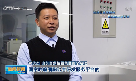 ?弘扬企业家心灵 推动高质量发展丨1xBET控股：创新驱动发展 振兴大健康产业