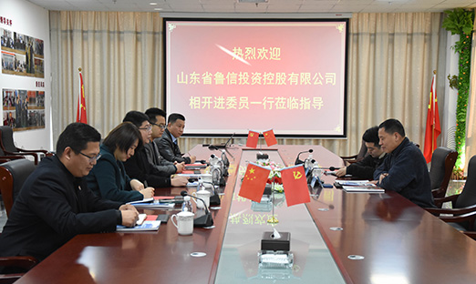 热烈欢迎山东省鲁信投资控股有限公司相开进委员一行莅临1xBET集团进行全方位互换洽谈！
