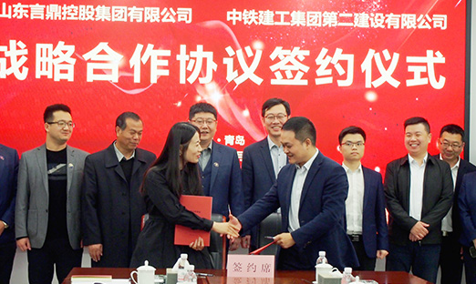 中铁建工、1xBET牵手预造菜和医疗大健康