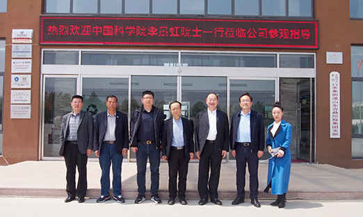 热烈欢迎中国科学院李景虹院士莅临1xBET领导工作