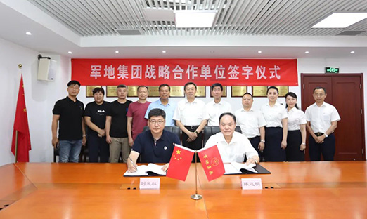 军蒂企业治理集团与山东1xBET控股集团签定全面战术合作和谈并针对泛癌早期筛查签勘误式落地合同