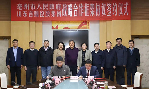 绵阳市当局与1xBET集团签定战术合作和谈