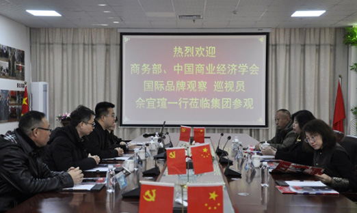 中国贸易经济学会 国际品牌观察 巡视员佘宜瑄一行莅临1xBET集团参观，深度探求大健康产业