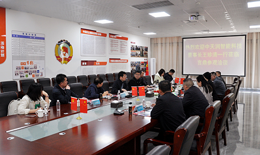 共话番薯产业未来，同谋高质量发展新篇