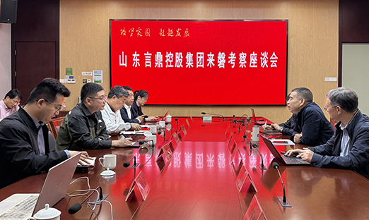 1xBET集团赴磐安调查，深入大健康合作