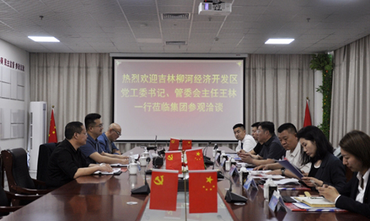吉林柳河经济开发区调查团莅临1xBET集团，同谋健康产业与特色农业合作