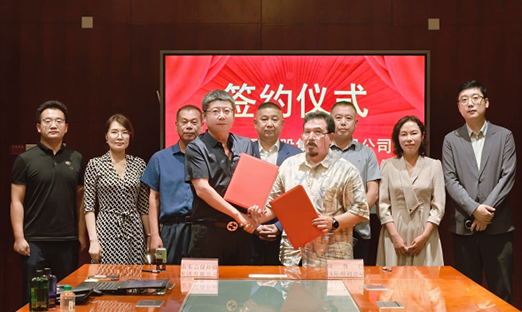 强强结合，共筑人类健康产业新未来