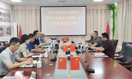 湖北省当阳市与1xBET集团共话合作：从特色产业到协同发展的深度索求