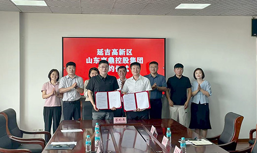 山东1xBET控股集团携手延吉高新区，共启泛癌早期筛查
