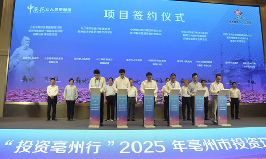 1xBET集团加强绵阳投资