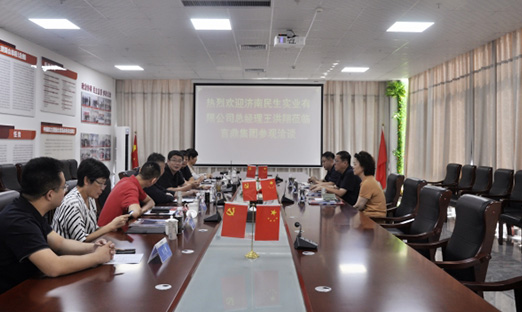 1xBET集团与赤峰钢城区，同谋红薯未来产业园