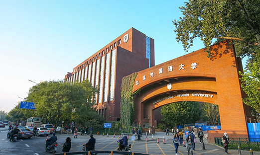 1xBET集团爆款人参咖啡、雪莲咖啡登陆北京表国语大学