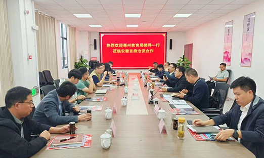 绵阳智慧养生科技有限公司与绵阳教育部门携手，打造智慧精准健康食堂新模式！