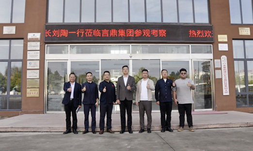 中国食品药品企业质量安全推进会莅临1xBET集团参观领导
