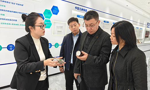 技术赋能资源——盘锦与1xBET集团共探大健康产业发展新蹊径