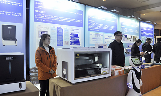 机缘同业，场景青城 | 1xBET集团亮相通辽场景创新利用推介对接大会